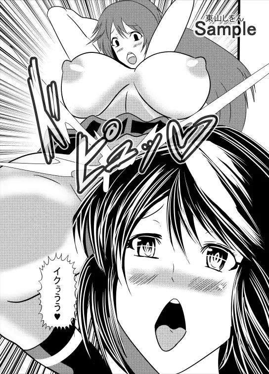 ノーパン美尻学園2 サンプル画像 2