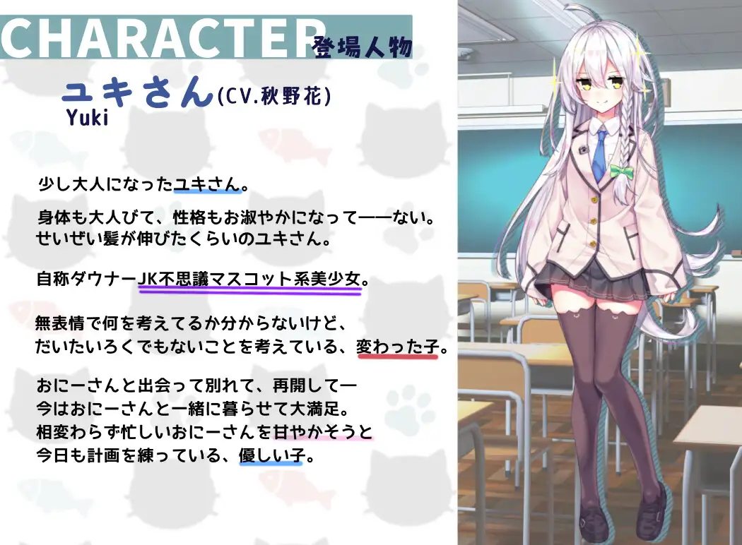 キャンプ　おふざけ　エロ ずーっと幸せ。【DLsite作品レビュー：ダウナー系JKとの同棲～帰ってきたユキさんとわくわく～】 - DLチャンネル みんなで作る二次元情報サイト！
