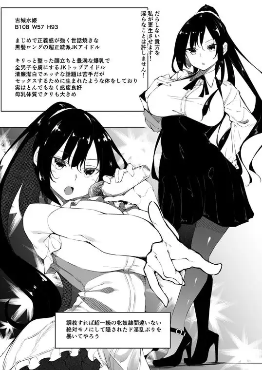 ミルクハーレム サンプル画像 6