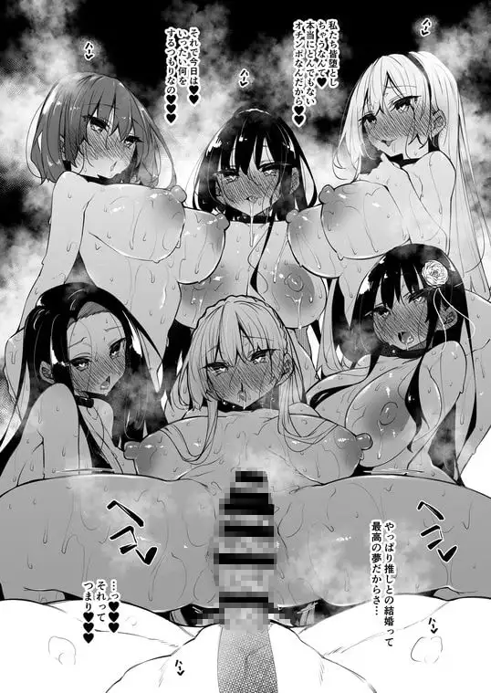 ミルクハーレム サンプル画像 8