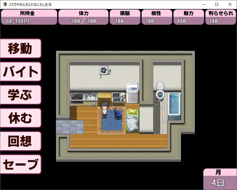 https://img.dlsite.jp/modpub/images2/work/doujin/RJ353000/RJ352745_img_smp1.webp