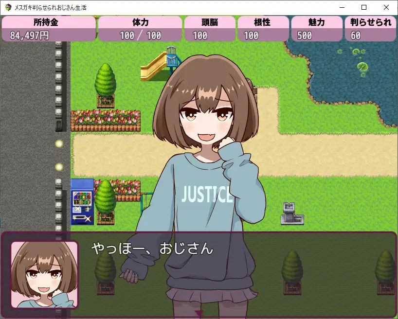 https://img.dlsite.jp/modpub/images2/work/doujin/RJ353000/RJ352745_img_smp2.webp