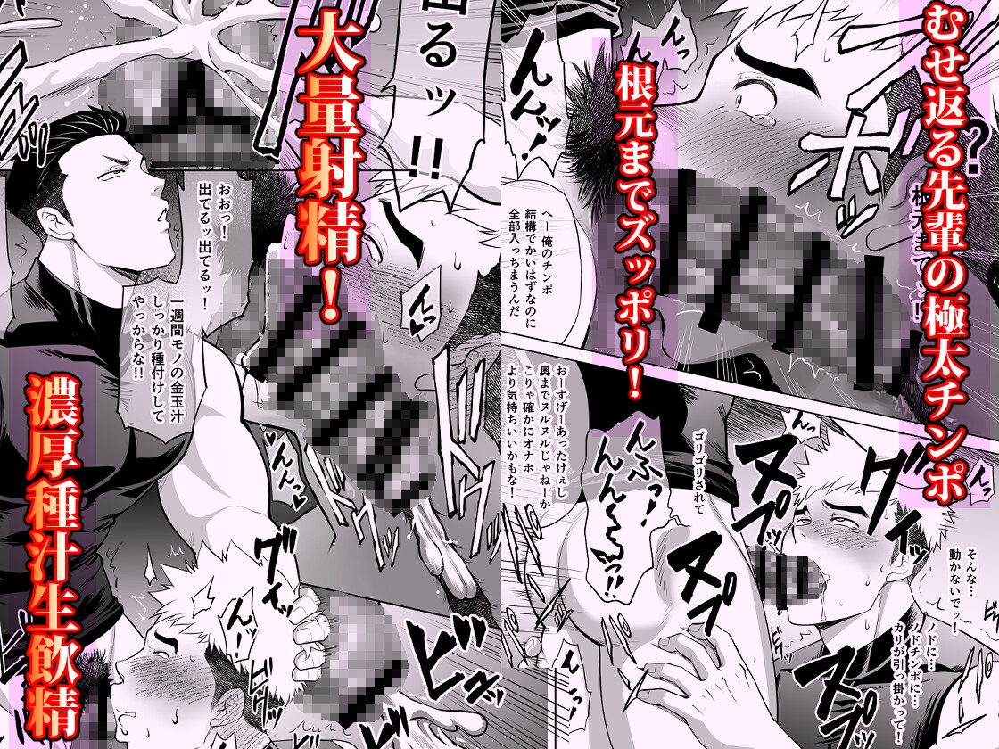 お前俺のスラパンオカズにしてナニしてんだよ！ 画像4