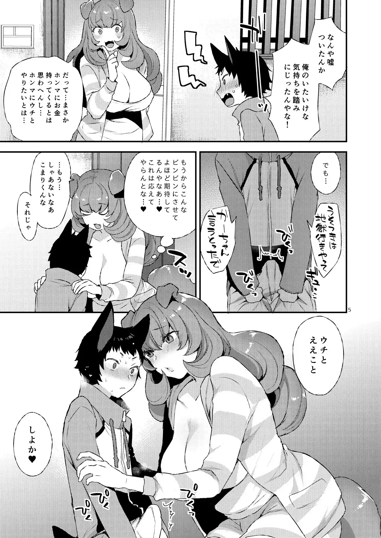 sub-image_2