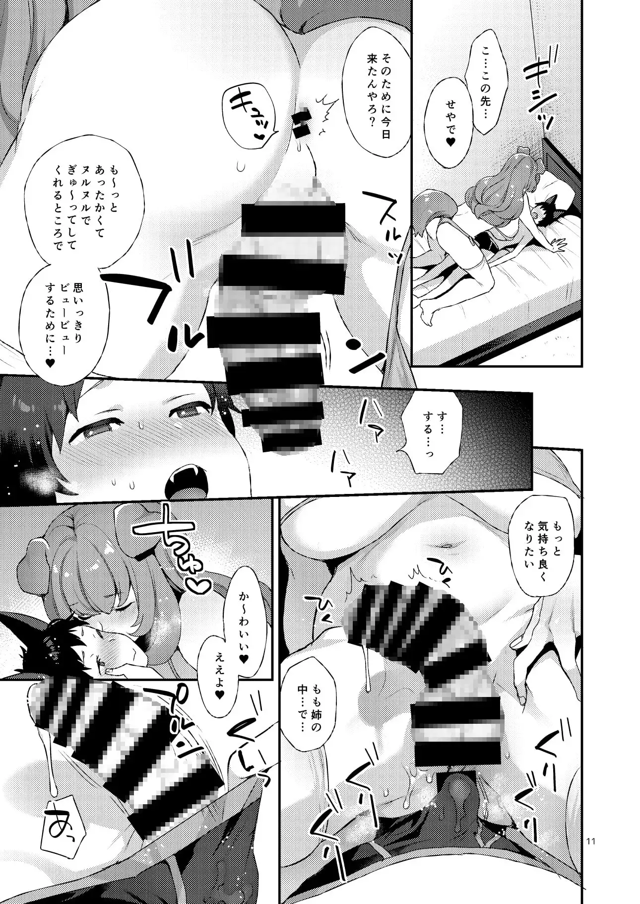 sub-image_5