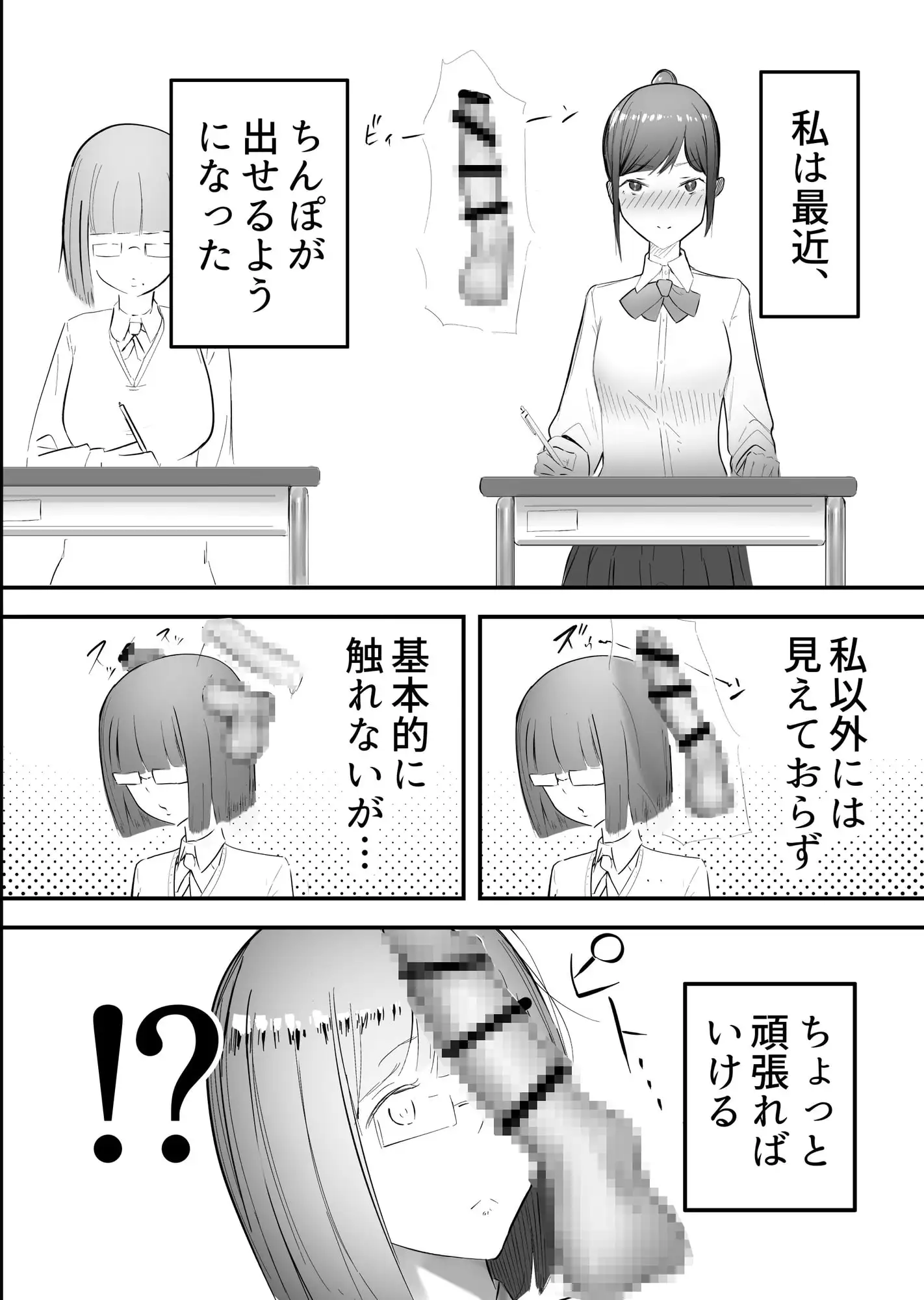sub-image_0