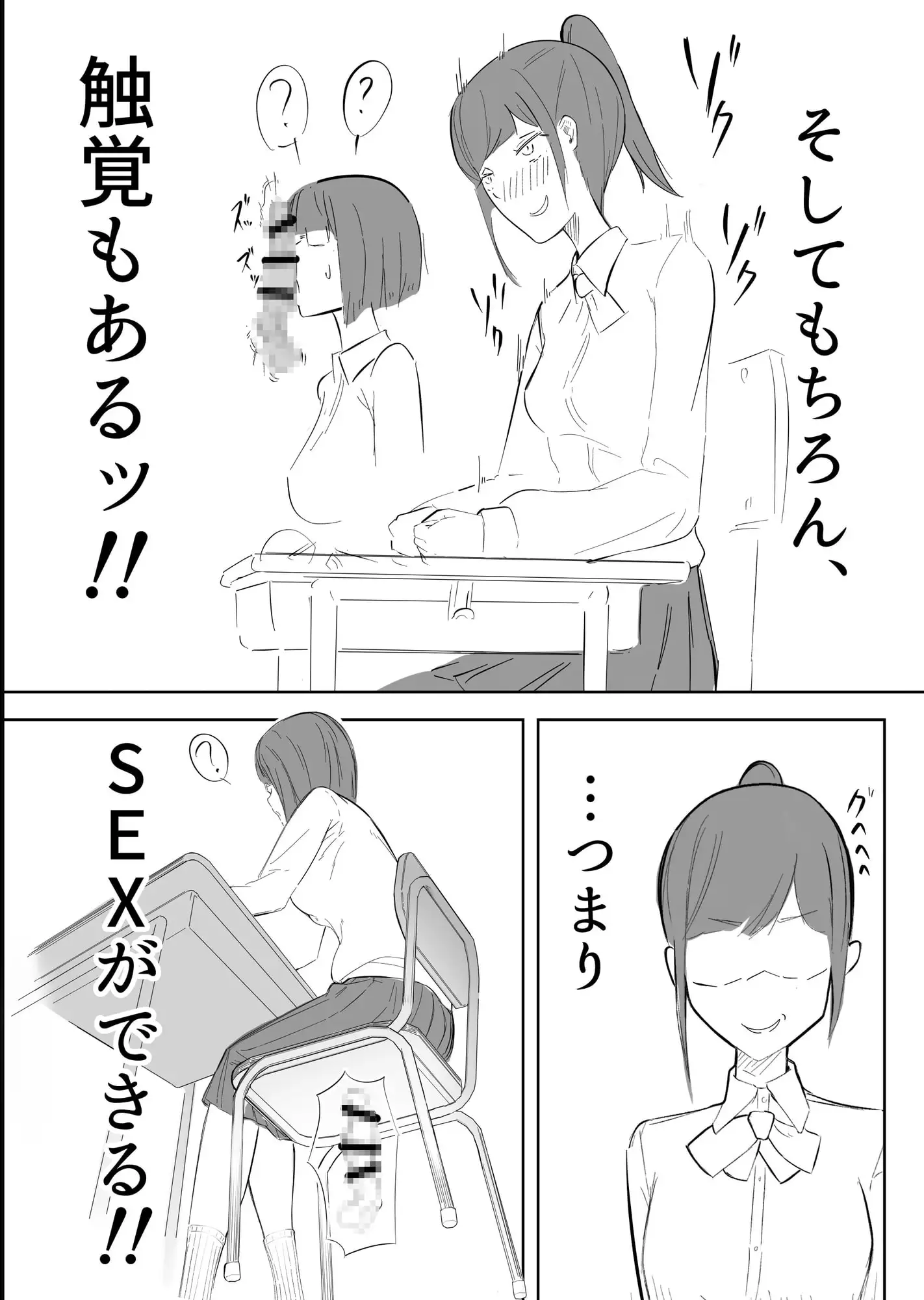 sub-image_1