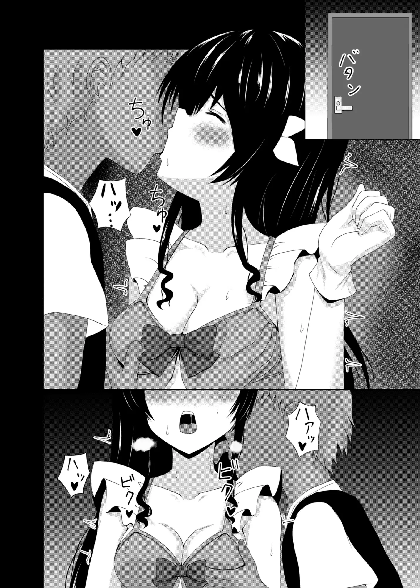 【繁体中文版】変身ヒロイン合コンお持ち帰りNTR