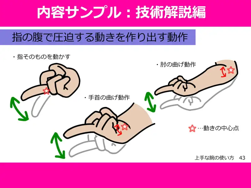 sub-image_5