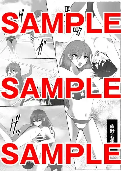 恋のプール・デスマッチ【完結篇】 サンプル画像 2