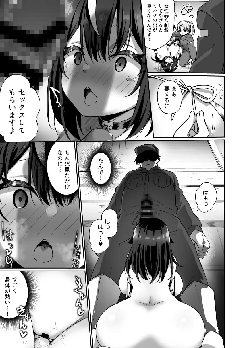 sub-image_9