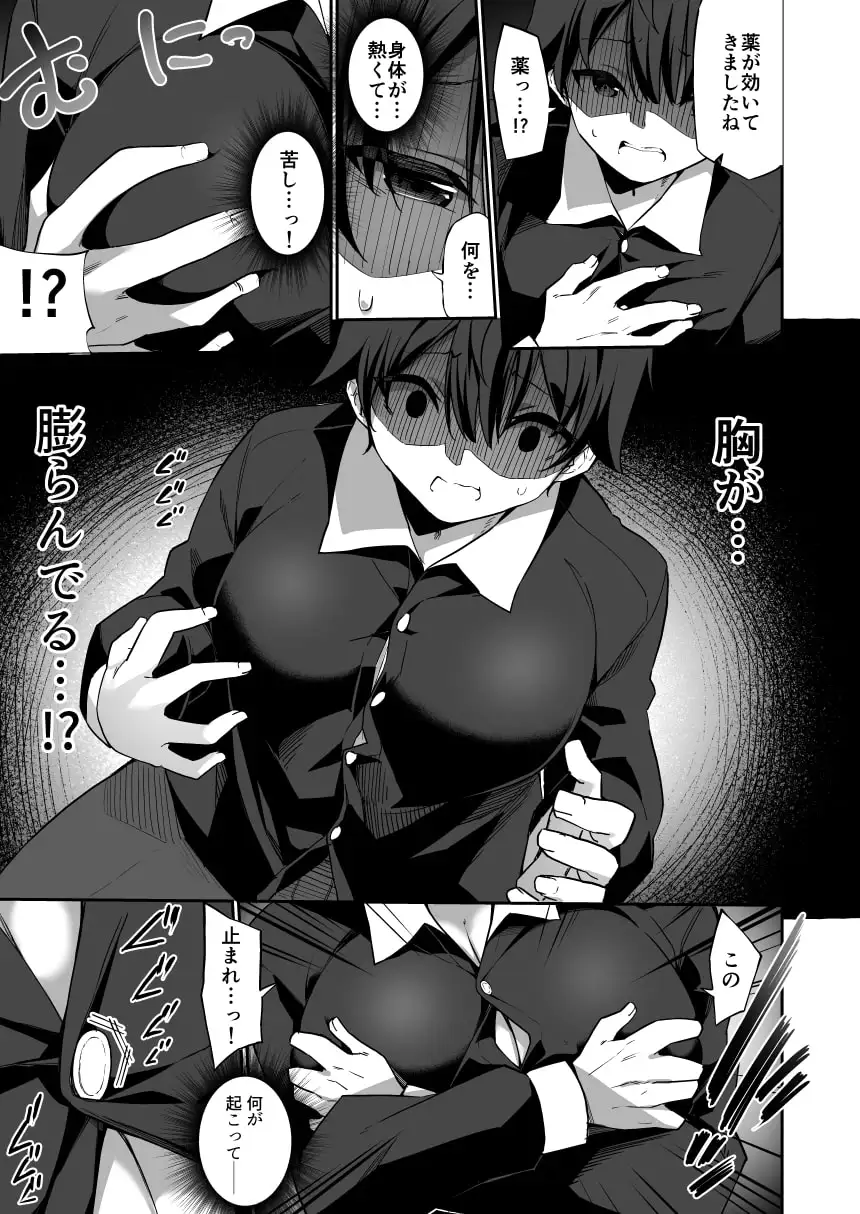 sub-image_3