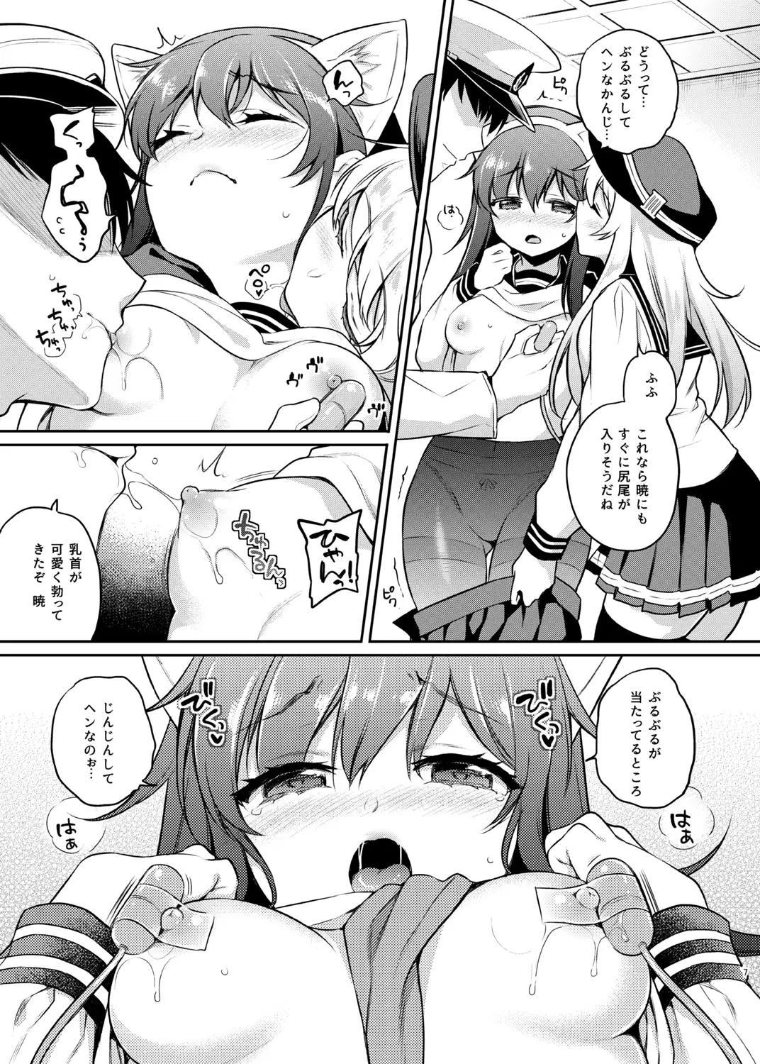 sub-image_0