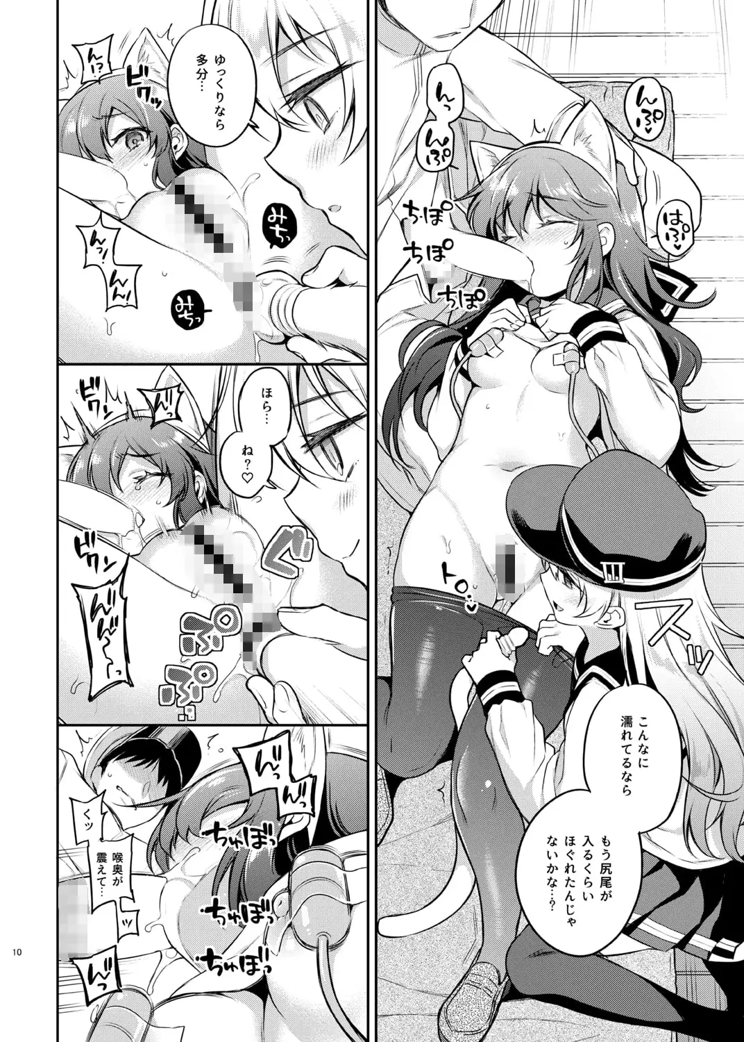sub-image_1
