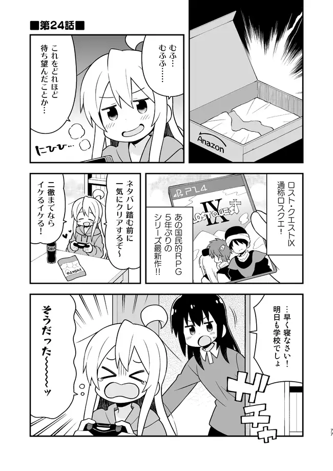 お兄ちゃんはおしまい!総集編789 サンプル画像 4
