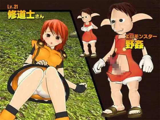 異種姦3Dアニメーションシリーズ『アヌガルド』全5作セット image 1 