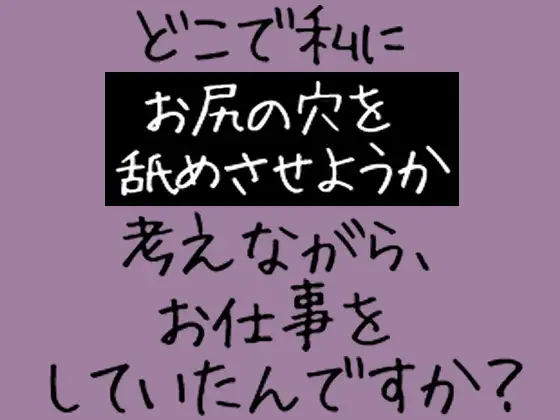 真実の香り