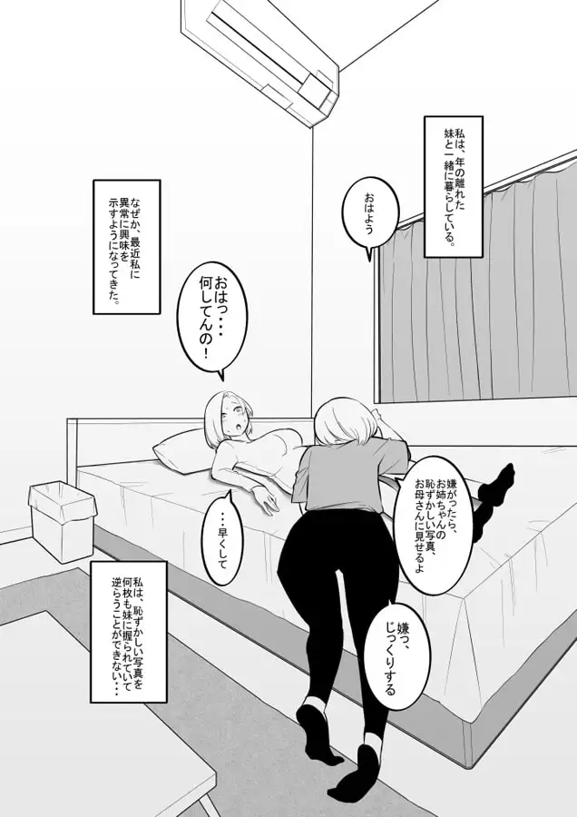 sub-image_0