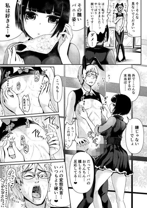 sub-image_1