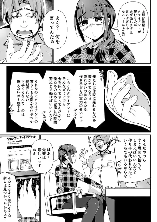 sub-image_4