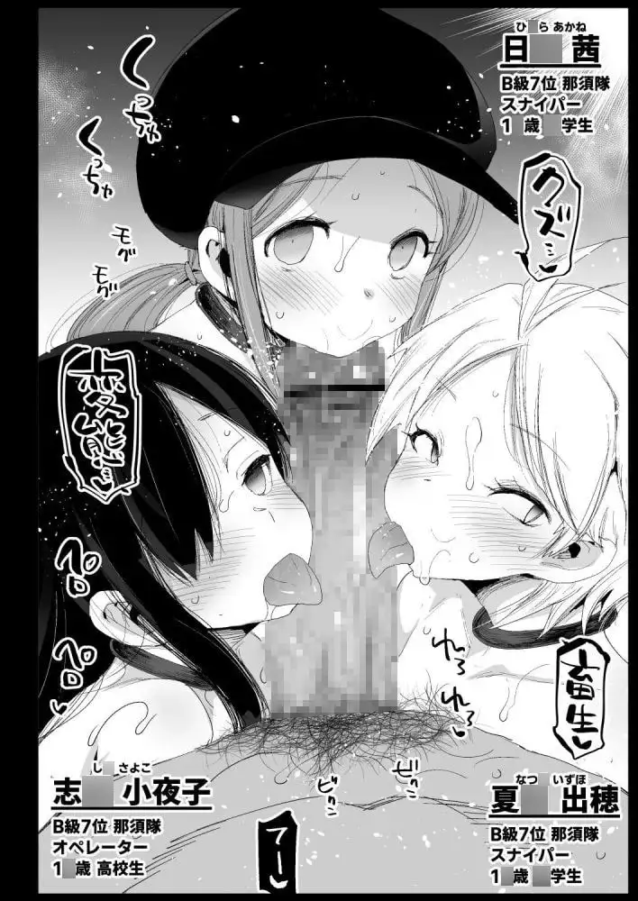 雨○千佳1○歳 悪いおっさんに犯される! サンプル画像 7