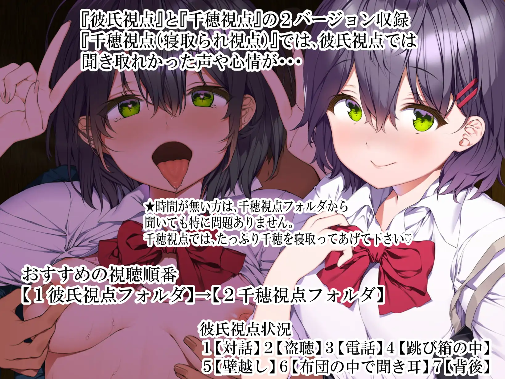 【寝取られ】清純彼女。 今、隣の部屋で、僕の願いの為に…他の男に抱かれています。 サンプル画像 5