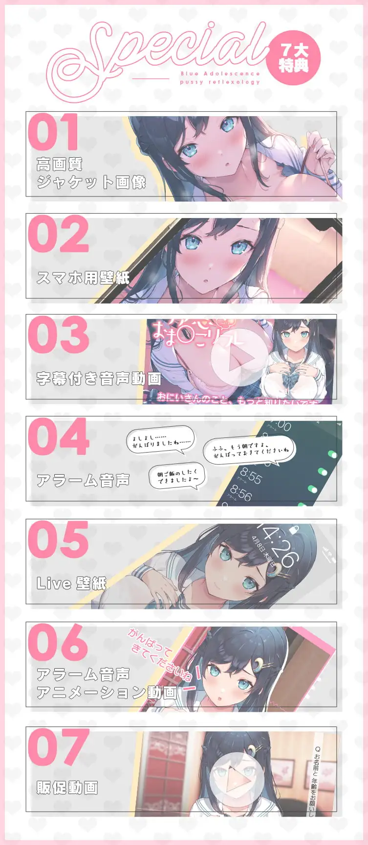 リア恋おま○こリフレ サンプル画像 4