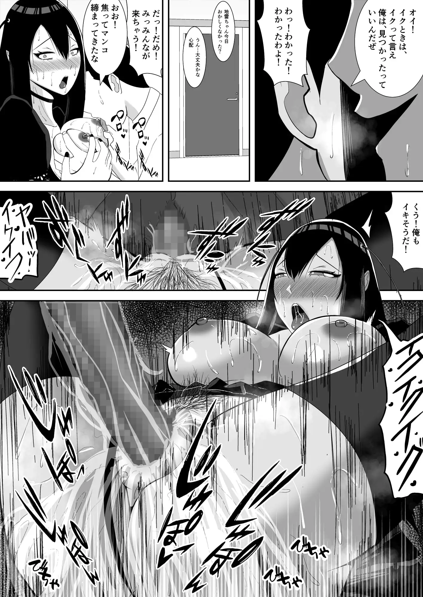 sub-image_4