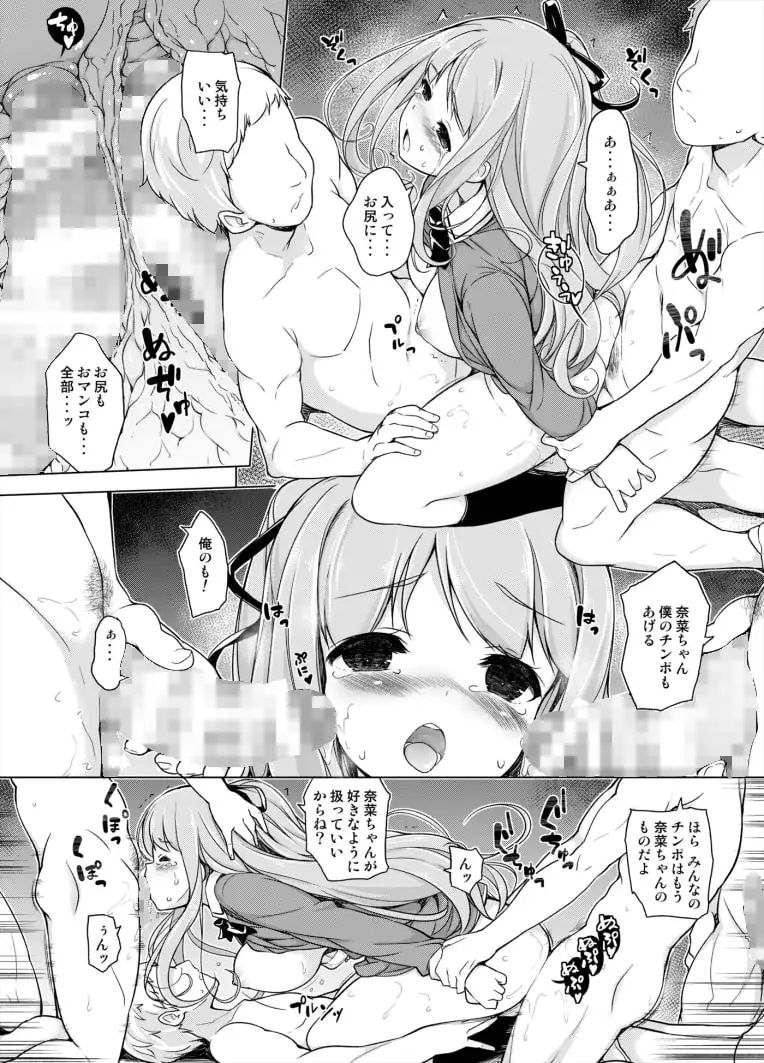 汗好き!マネージャーさん サンプル画像 3