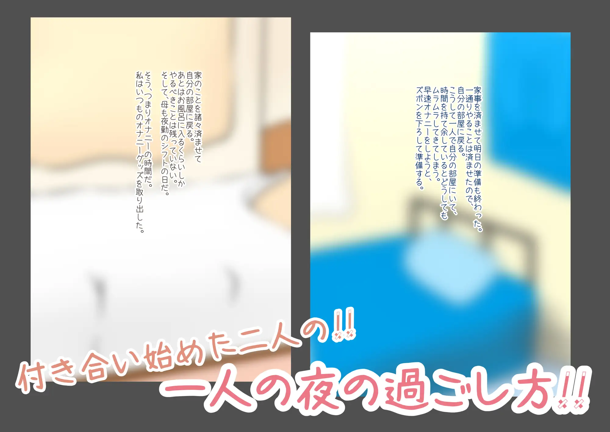 クラスメイトの黒葉さん～妄想オナニー編～ サンプル画像 3
