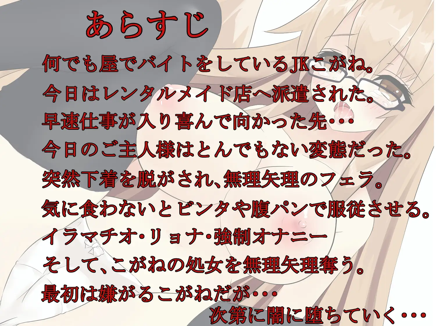Sample