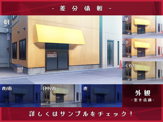 お店2D背景素材集<ラーメン屋A>(商品番号:RJ358104)