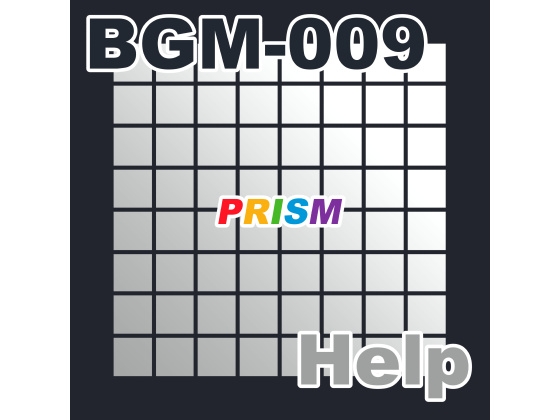 【シングル】BGM-009 Help/ぷりずむ