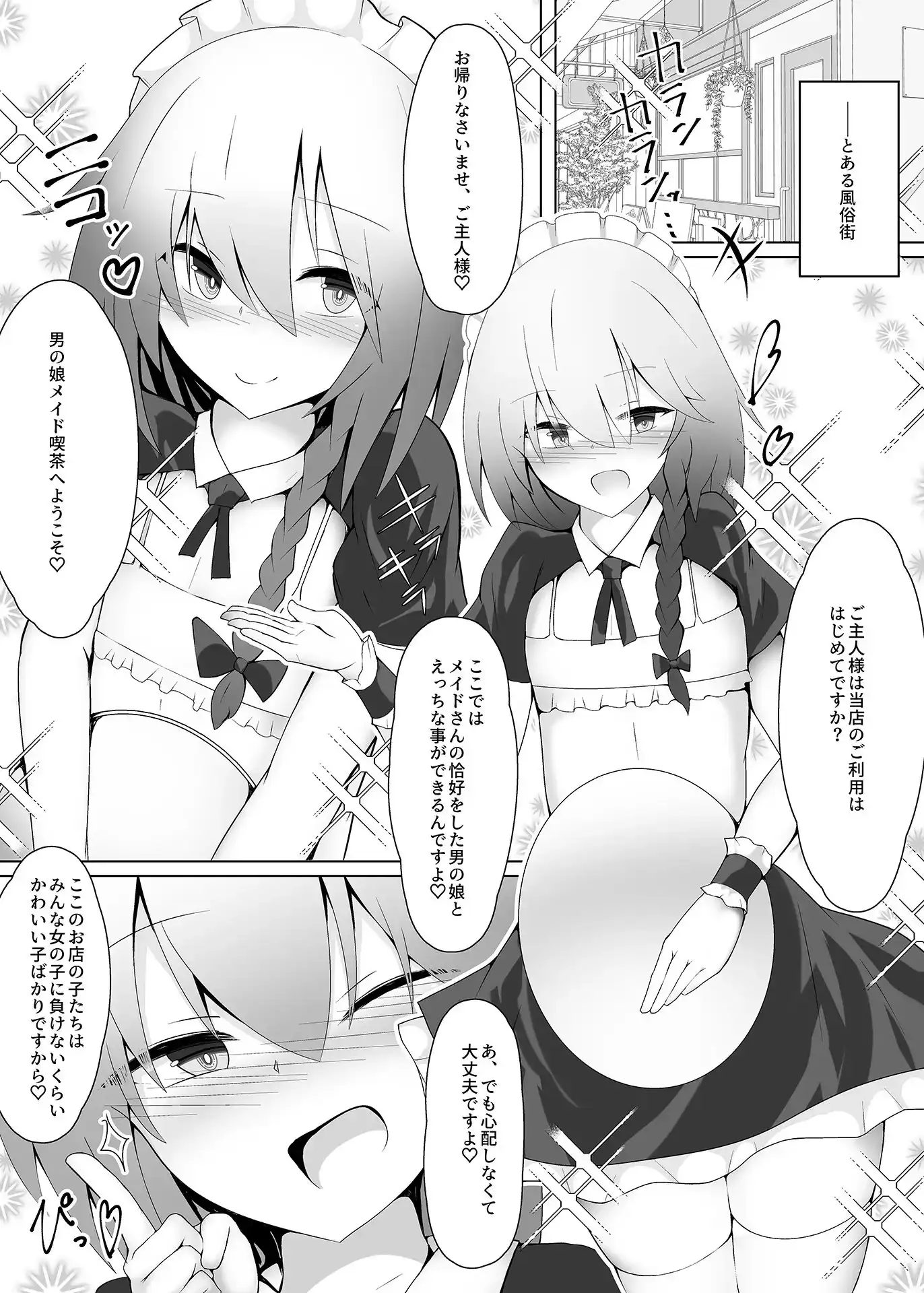 sub-image_1