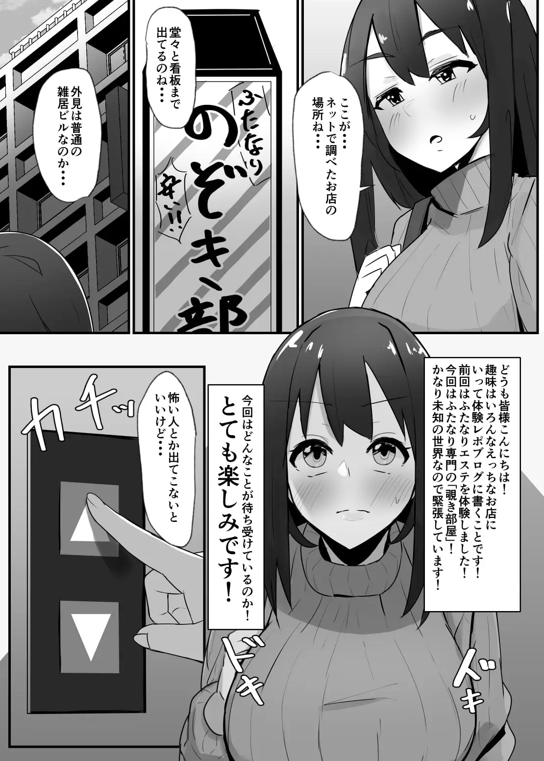 sub-image_0