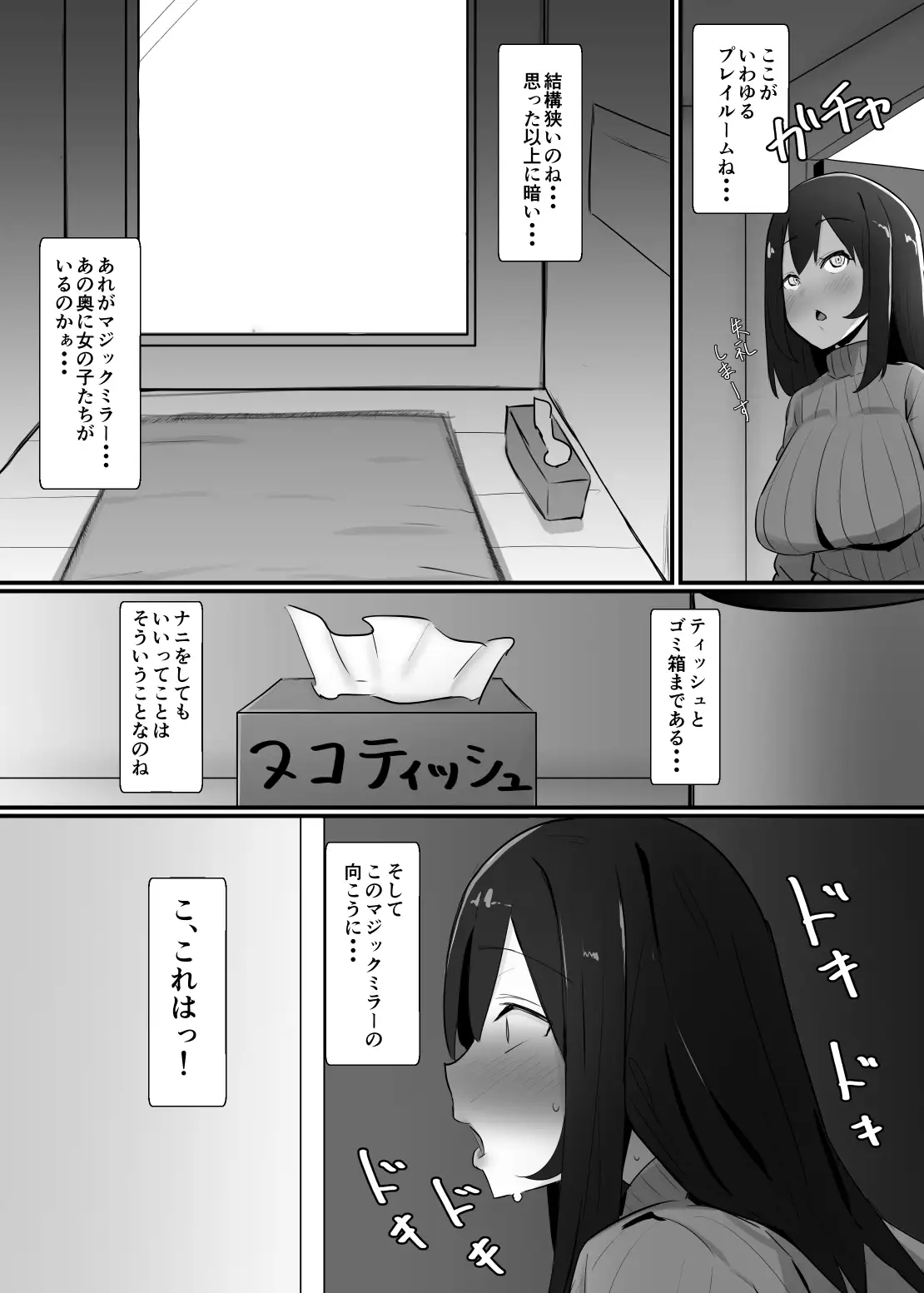 sub-image_1