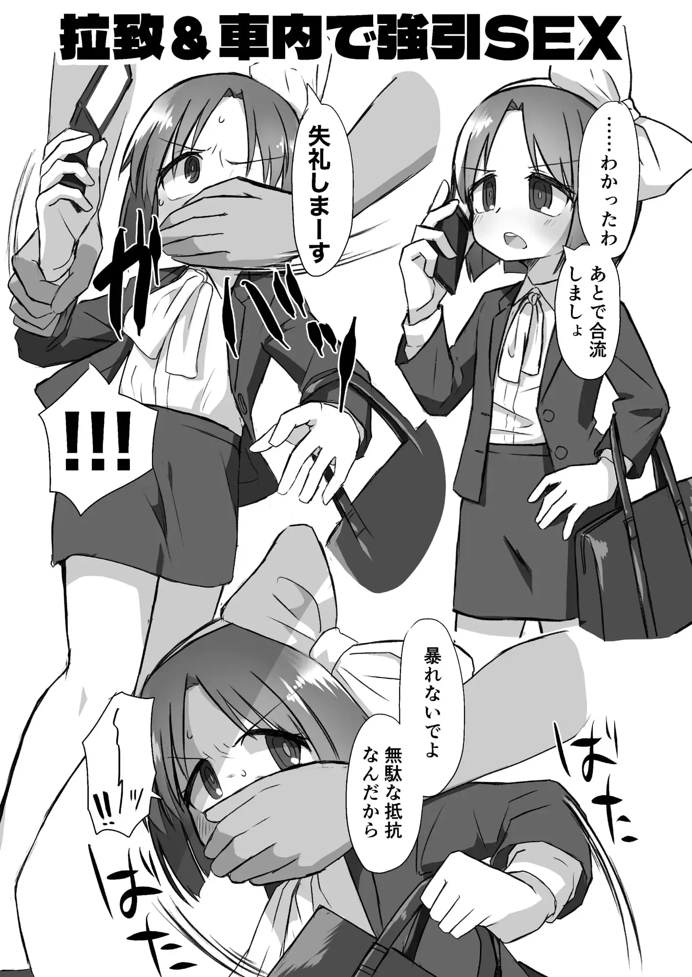 Web再録てょんてょん2022年号 サンプル画像 9