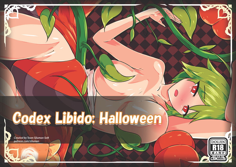 Codex Libido -Halloween- [EN]