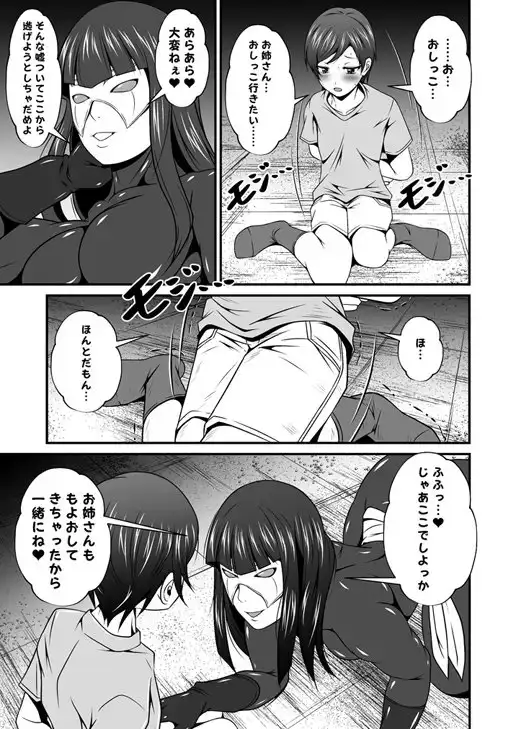 【简体中文版】超级英雄系列套餐