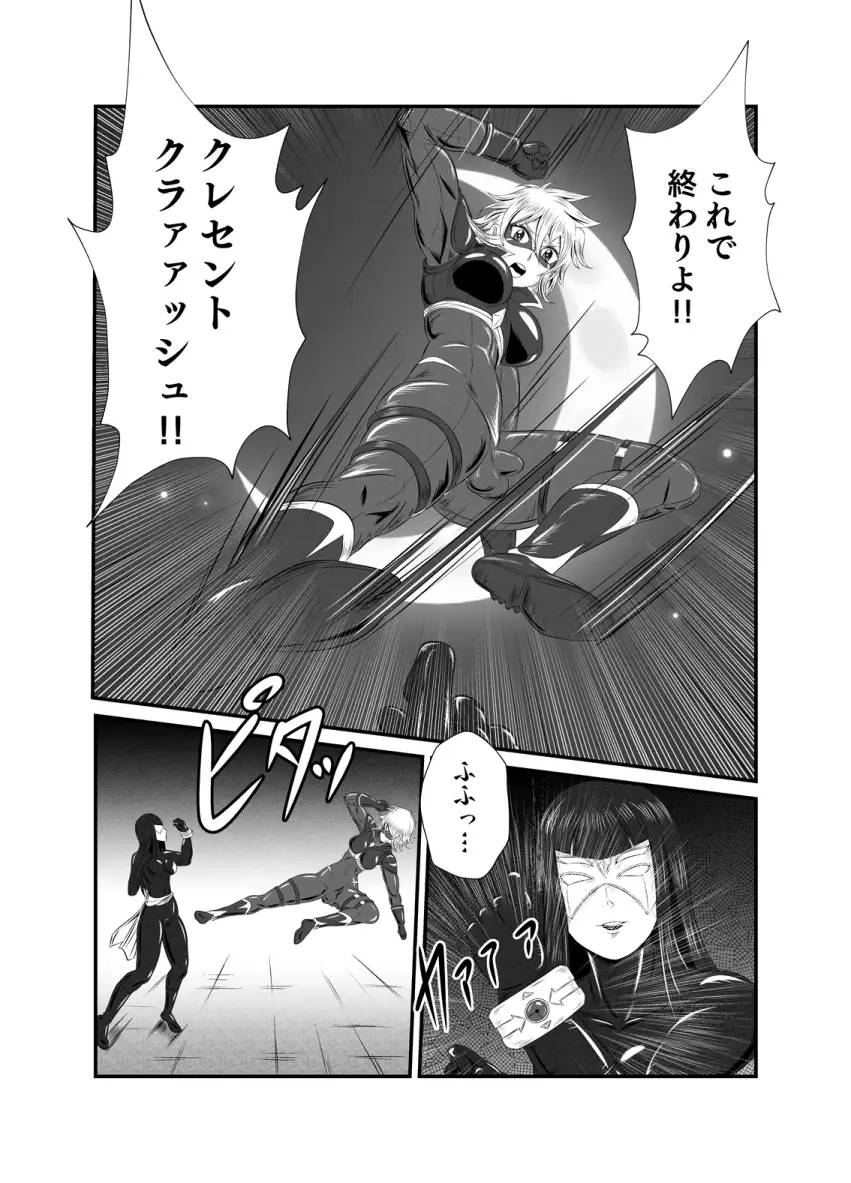 【简体中文版】超级英雄系列套餐