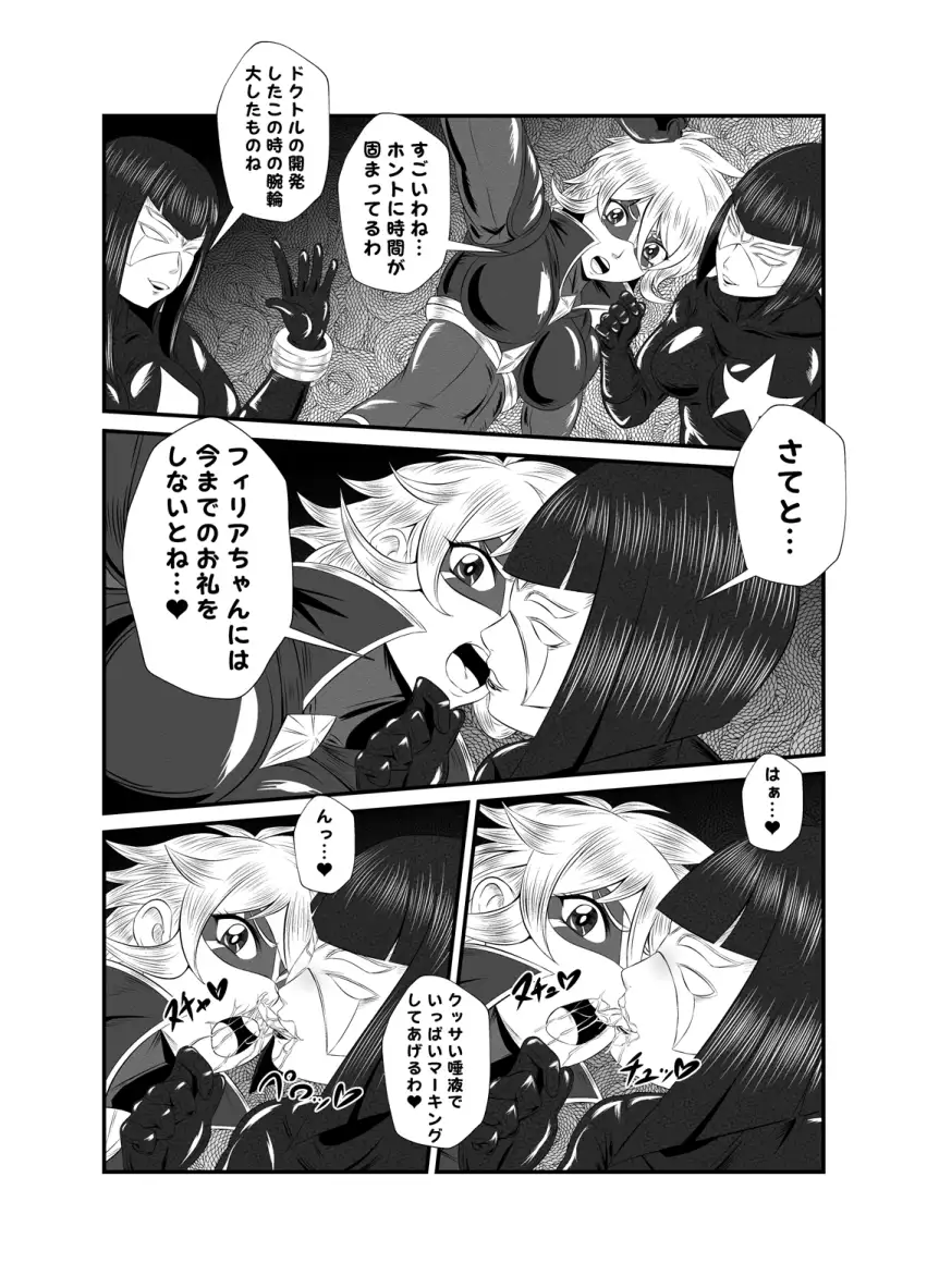 【简体中文版】超级英雄系列套餐