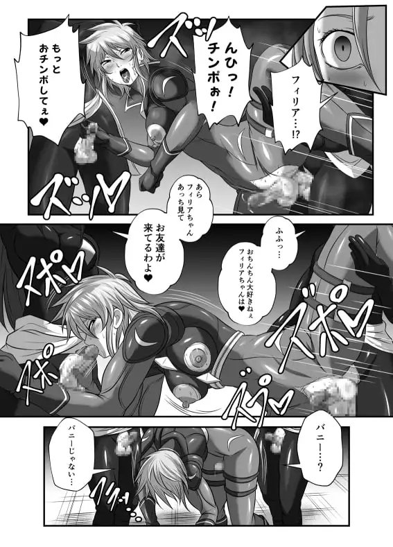 【简体中文版】超级英雄系列套餐