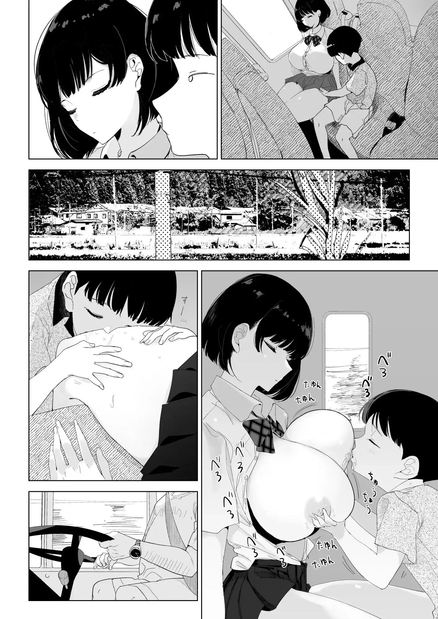 スクールバスでえっちなお姉さんと サンプル画像 3