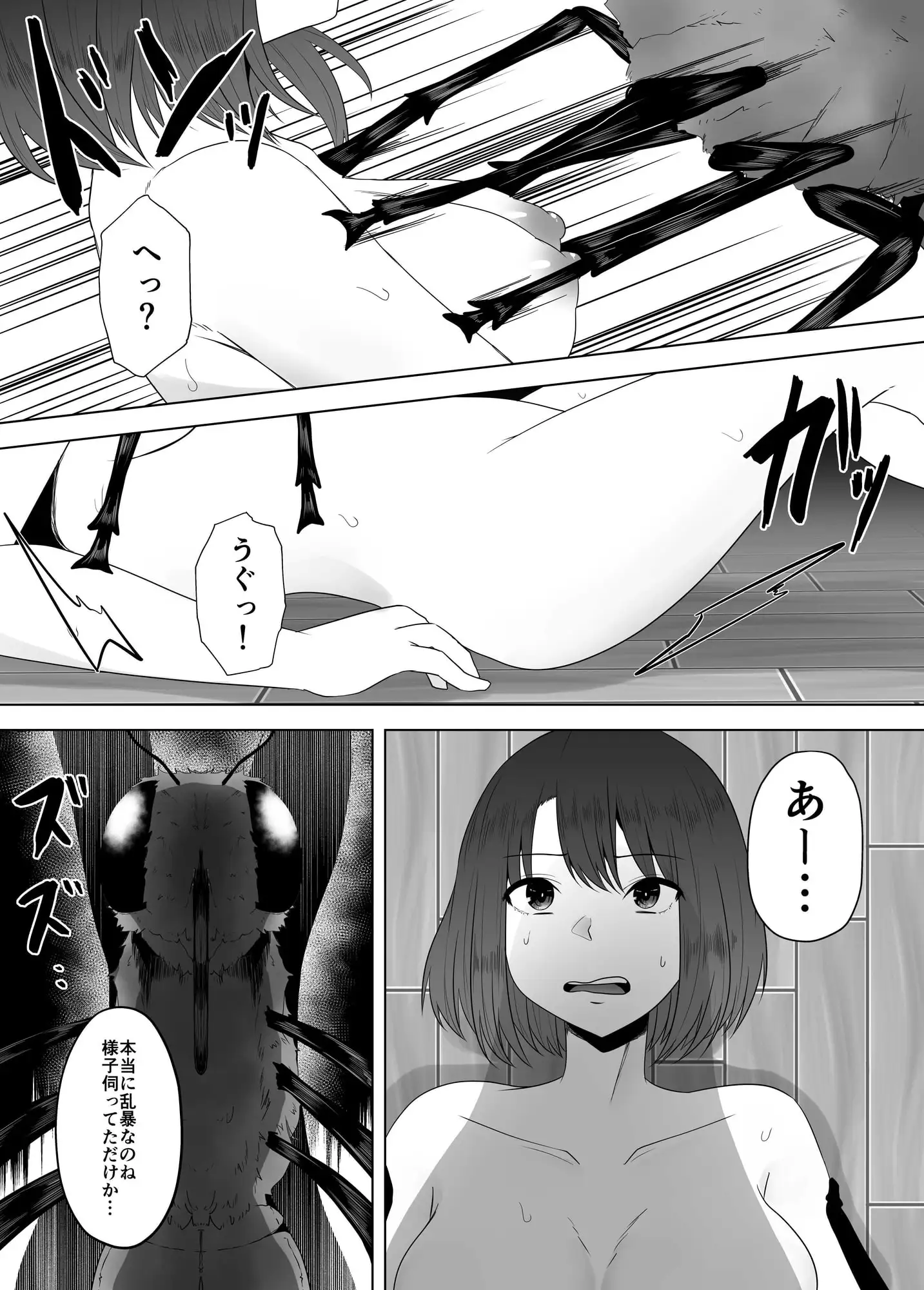 sub-image_0