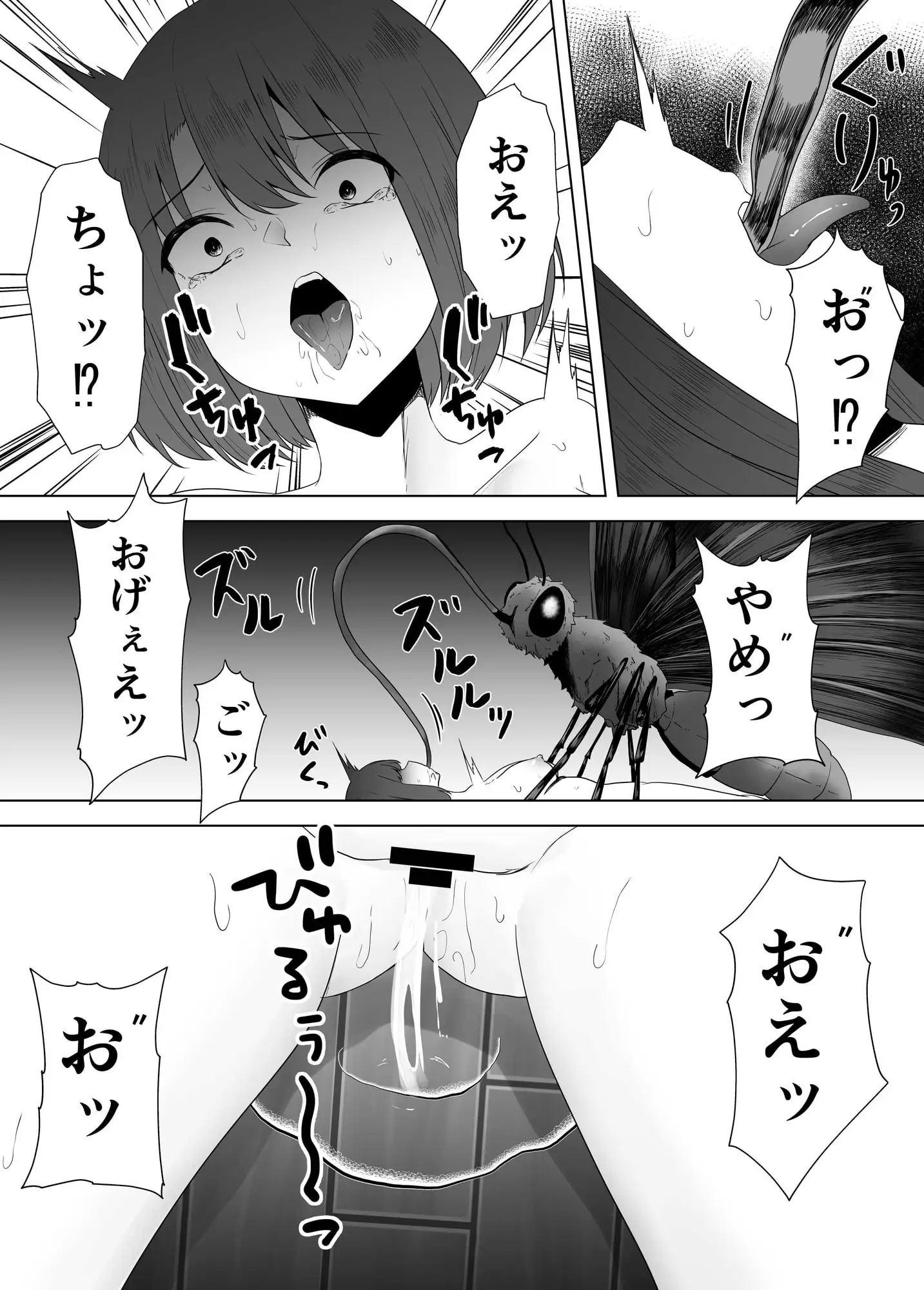 sub-image_2