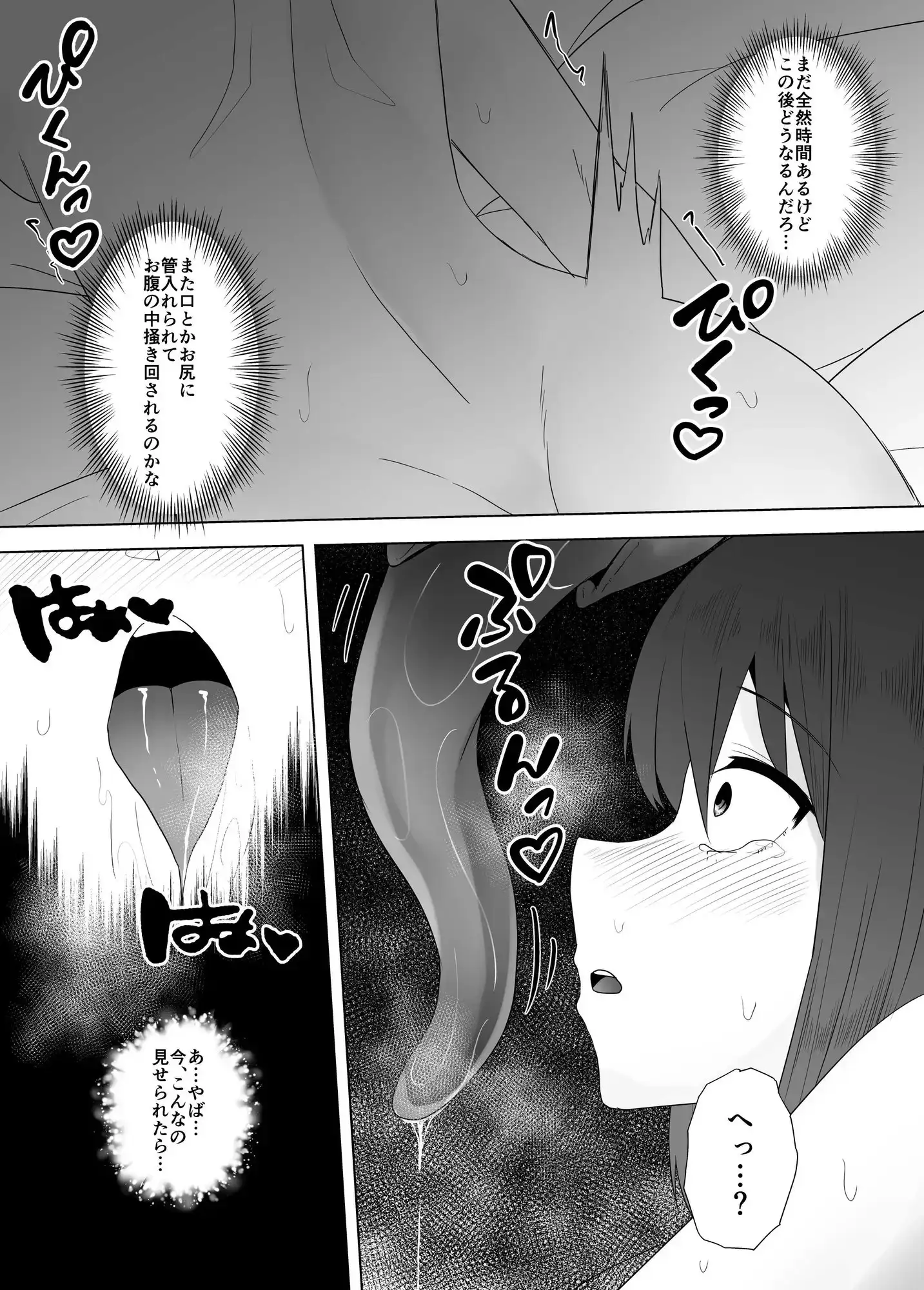 sub-image_5
