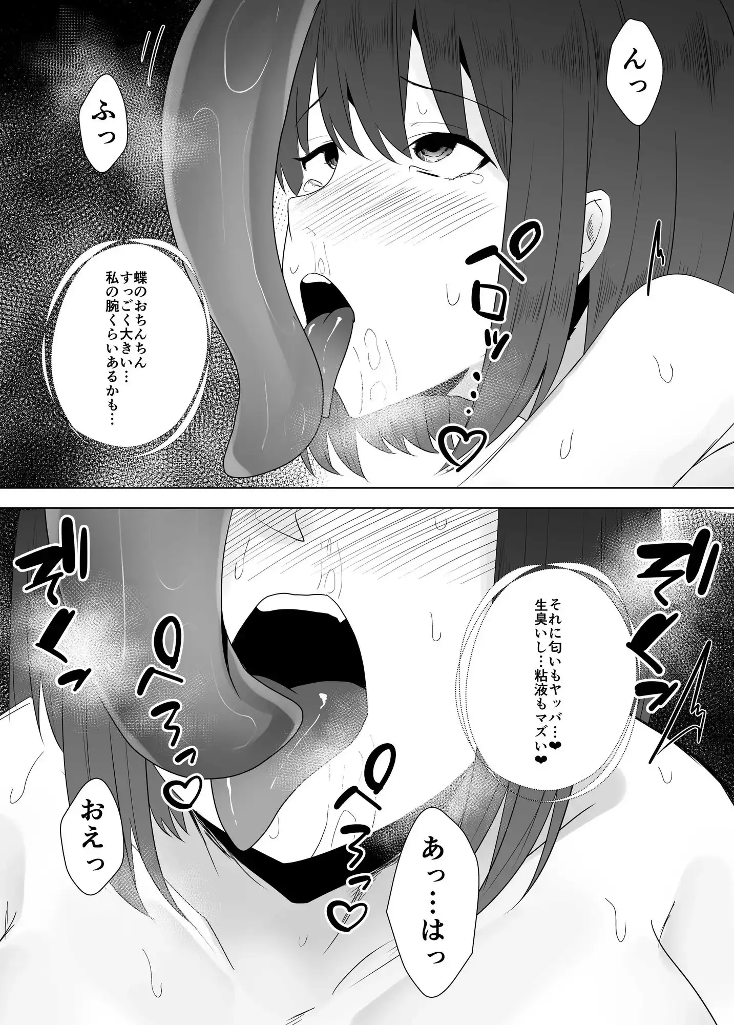 sub-image_6