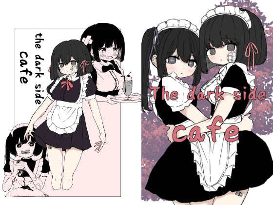 The dark side cafe～ジャージメイドとHalloween～のタイトル画像