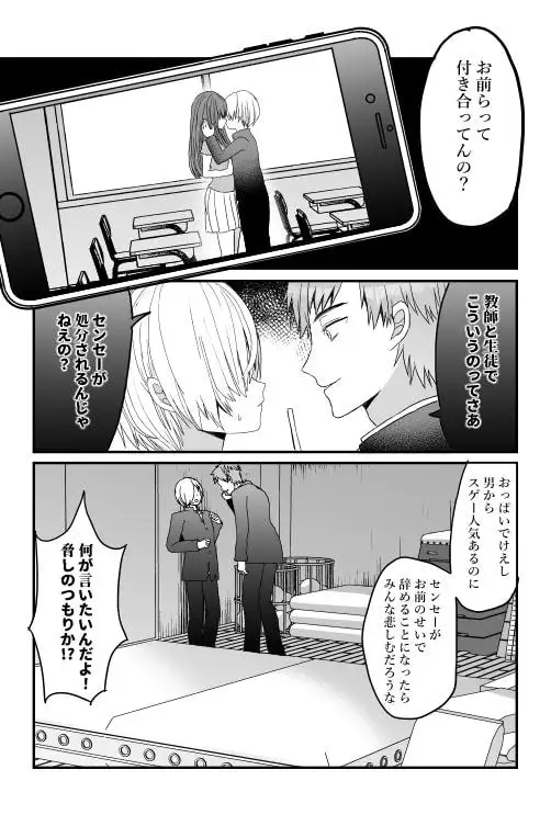 sub-image_1