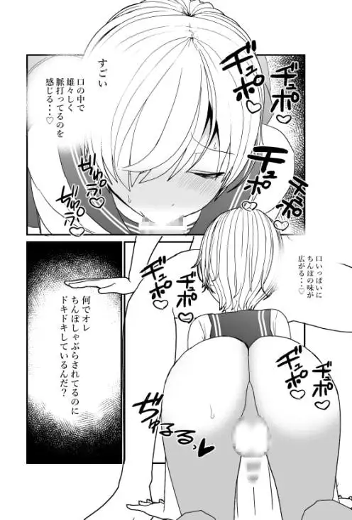 sub-image_6